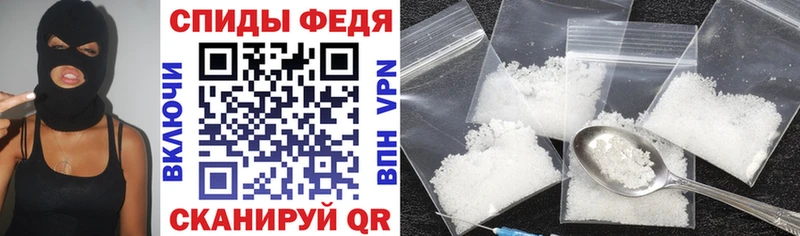 АМФ VHQ  ссылка на мегу сайт  Ленинградская  как найти наркотики 