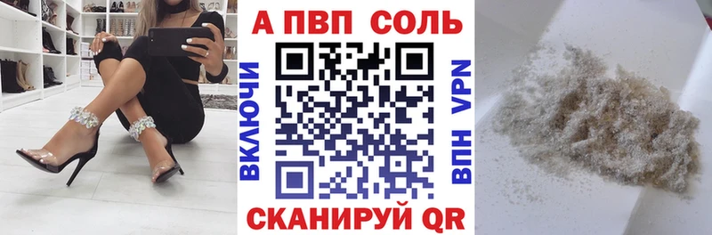 А ПВП СК КРИС  Ленинградская 