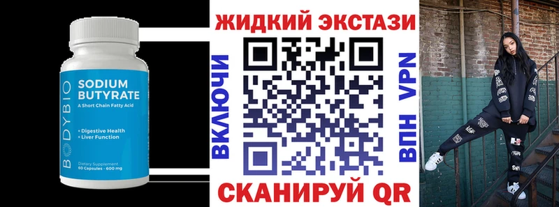 наркошоп  Ленинградская  БУТИРАТ буратино 