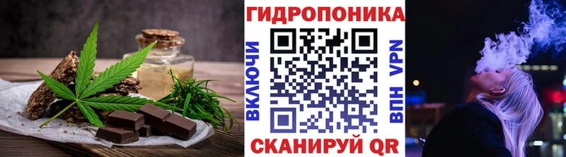 дарк нет состав  Ленинградская  МЕГА ссылка  Печенье с ТГК марихуана  купить закладку 