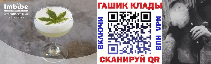 Canna-Cookies марихуана Ленинградская