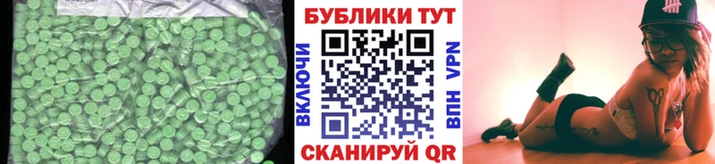Ecstasy XTC  нарко площадка как зайти  Ленинградская 