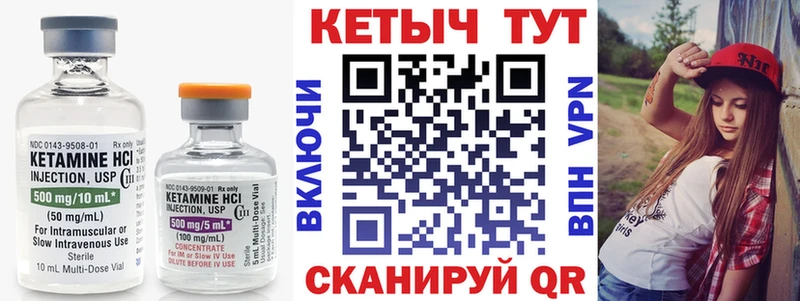 как найти наркотики  Ленинградская  Кетамин ketamine 