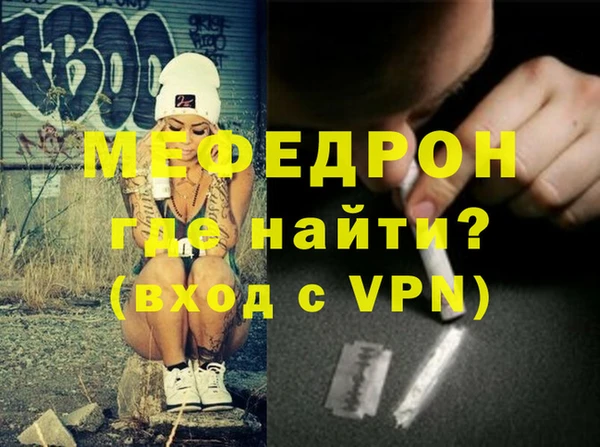 меф VHQ Абдулино