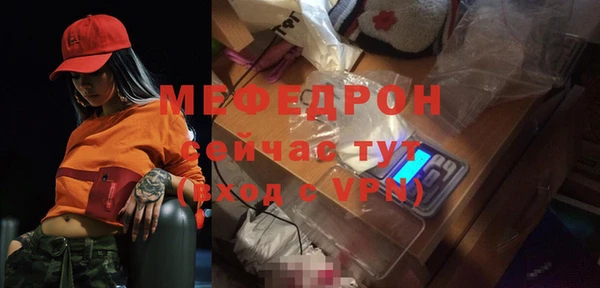 меф VHQ Абдулино
