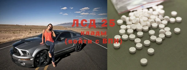 таблы Абинск
