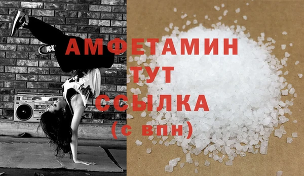 меф VHQ Абдулино