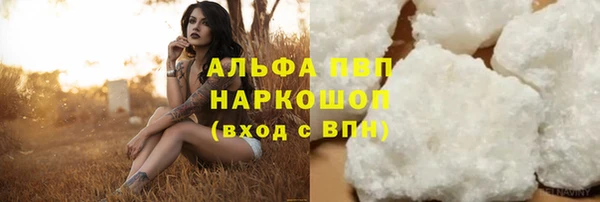 мефедрон Абаза