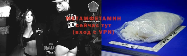 мефедрон Абаза