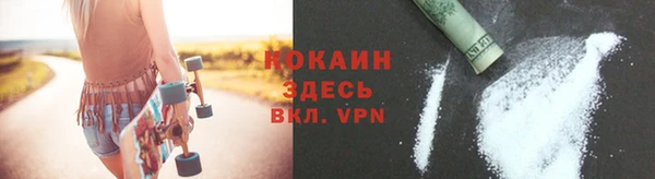меф VHQ Абдулино