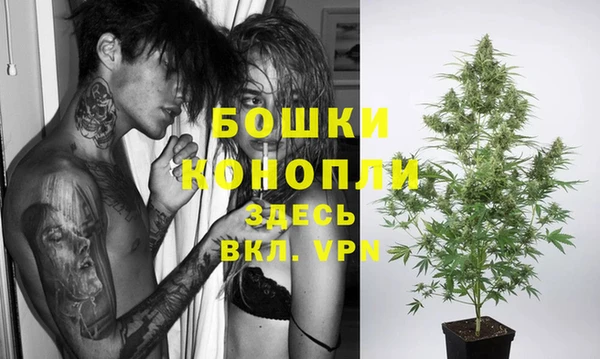 мефедрон Абаза