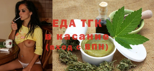 мефедрон Абаза