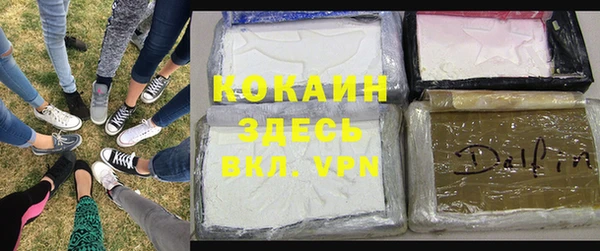 мефедрон Абаза