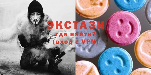 мефедрон Абаза