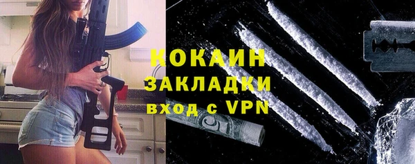 мефедрон Абаза