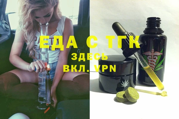таблы Абинск