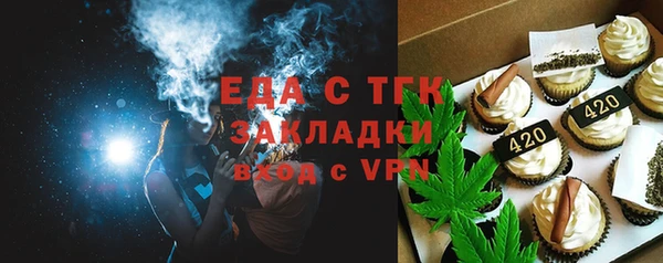 меф VHQ Абдулино