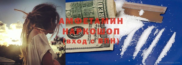 таблы Абинск