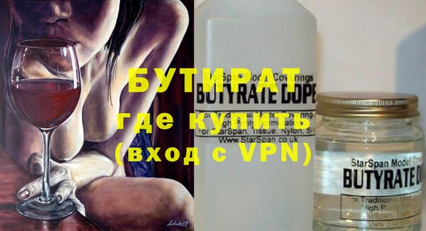 таблы Абинск
