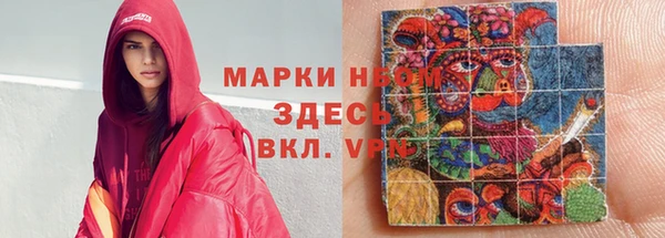 мефедрон Абаза
