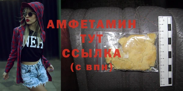 мефедрон Абаза