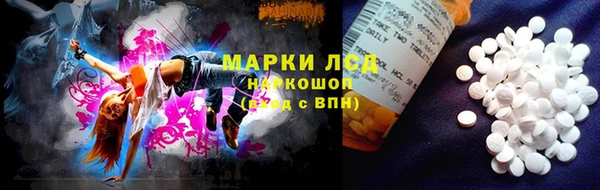 таблы Абинск