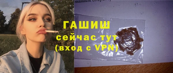 мефедрон Абаза