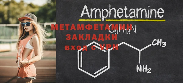 мефедрон Абаза