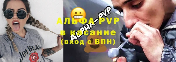 мефедрон Абаза