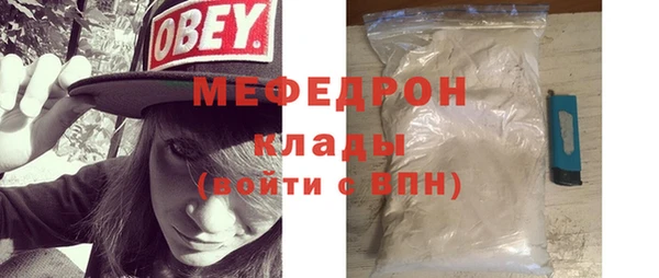 меф VHQ Абдулино