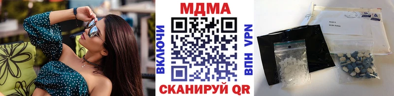 МДМА кристаллы  Ленинградская 