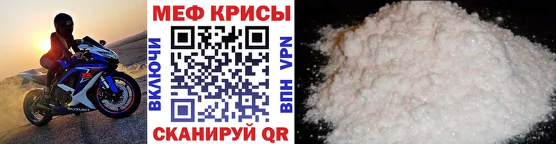 продажа наркотиков  Ленинградская  МЕФ мука 