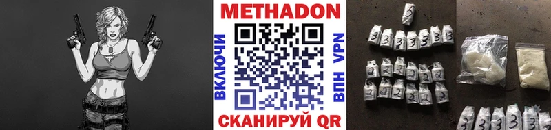 Метадон белоснежный Ленинградская