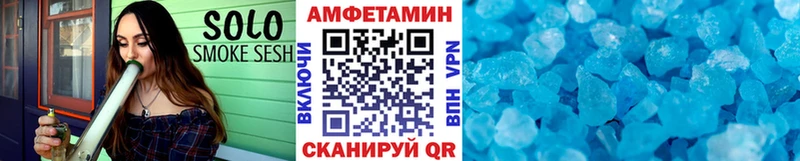 МЕТАМФЕТАМИН пудра  Ленинградская 