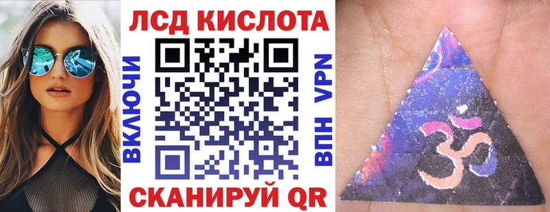 Марки 25I-NBOMe 1,5мг  Ленинградская 